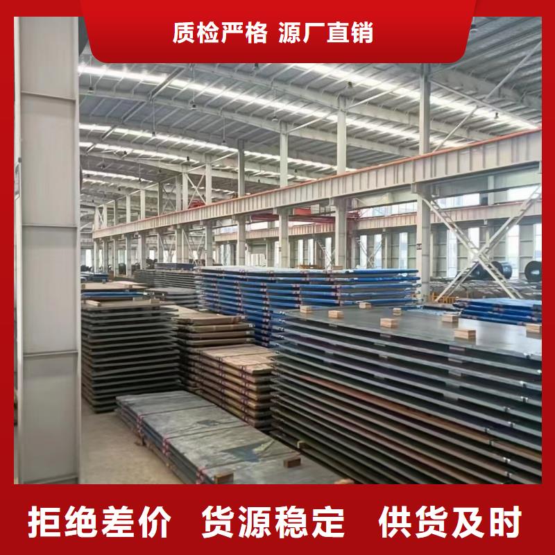 钢板SM490A钢板产品细节参数