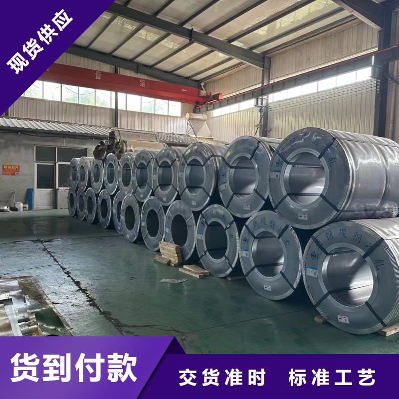 钢板【SM490A钢板】用心服务