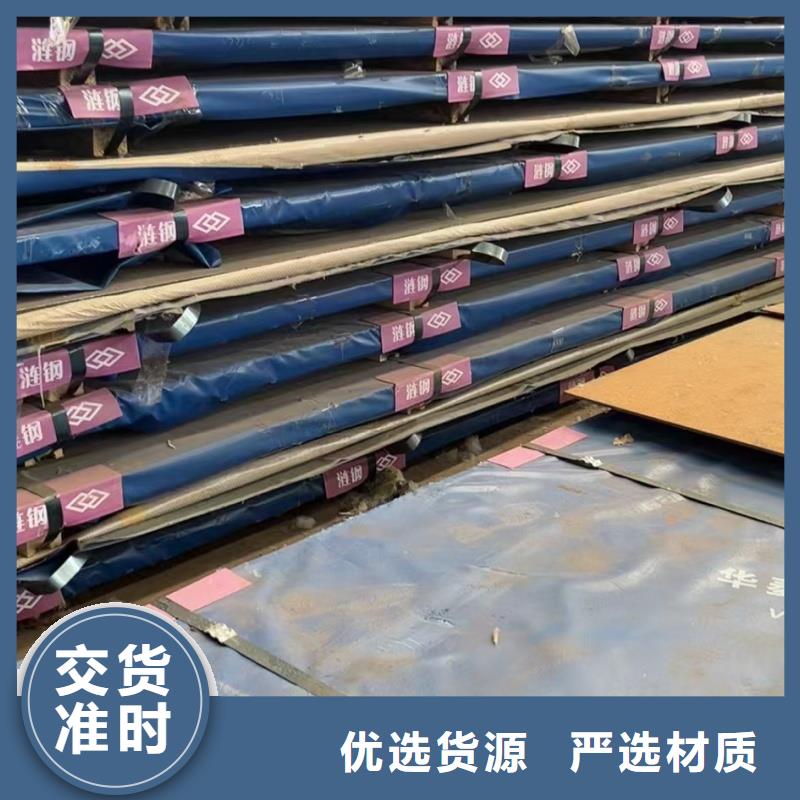 钢板堆焊耐磨板诚信经营质量保证