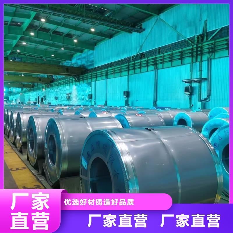 钢板硬态60si2m钢带一对一为您服务