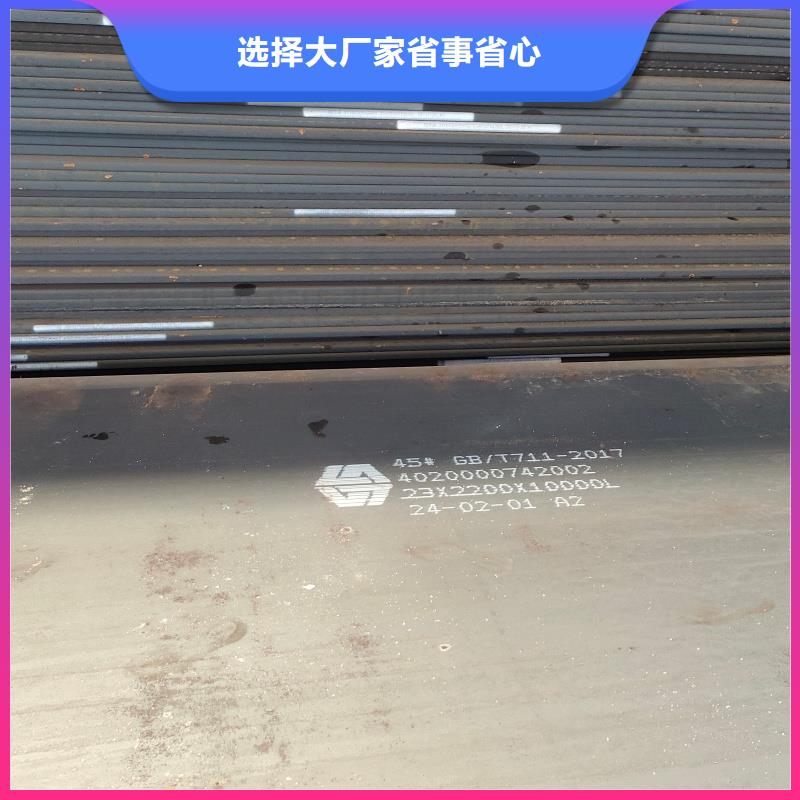 【钢板NM400耐磨板行业优选】