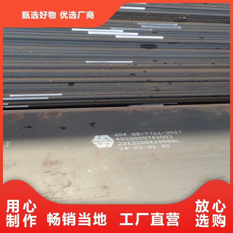 钢板Q345R钢板质优价保