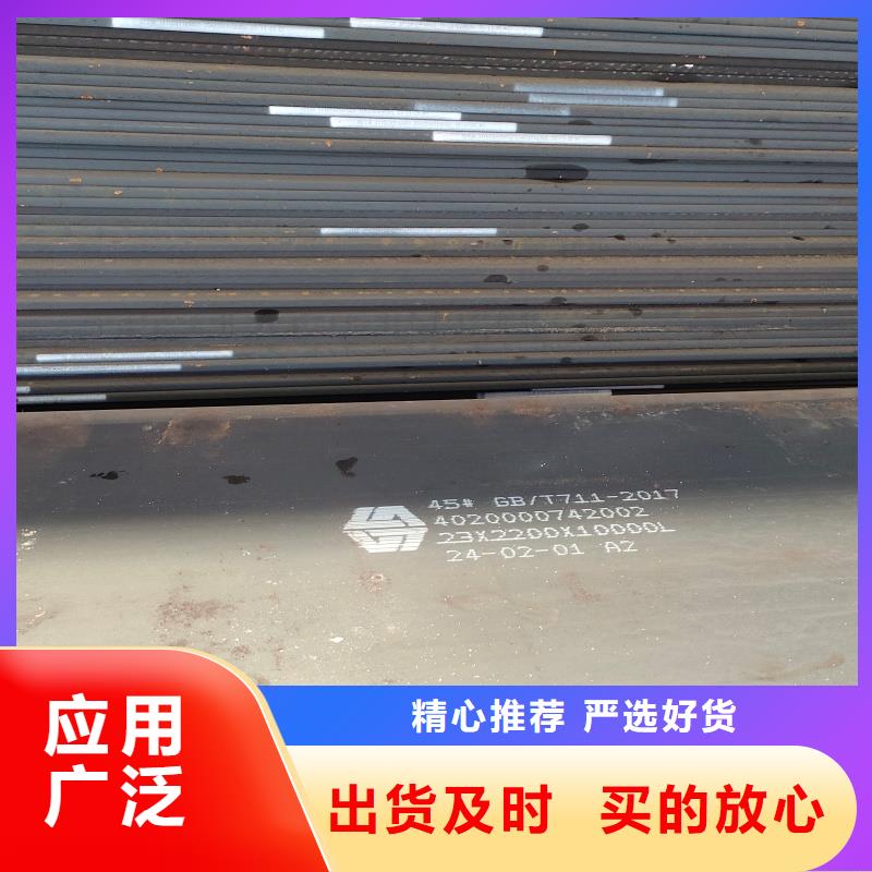 钢板特厚钢板下料多种款式可随心选择