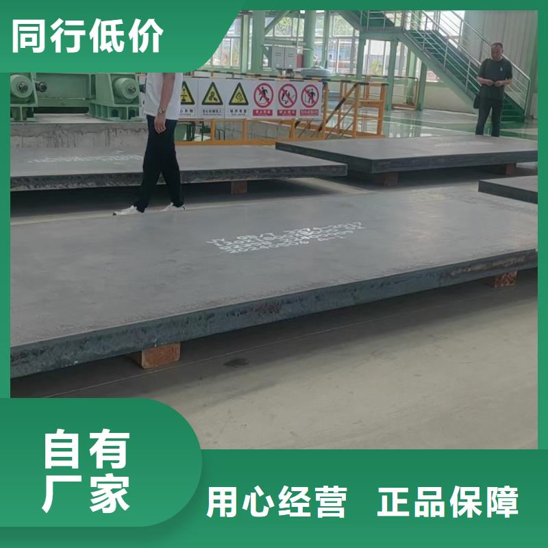 钢板65mn冷轧带钢品质有保障