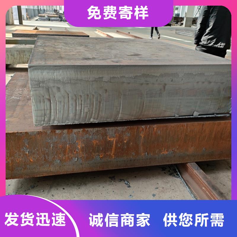 钢板-SM490A钢板加工定制