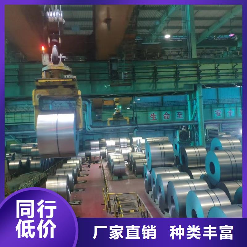 钢板SM490A钢板服务始终如一