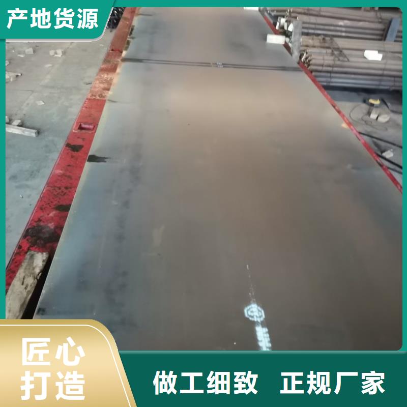 钢板,进口耐磨板多种规格可选