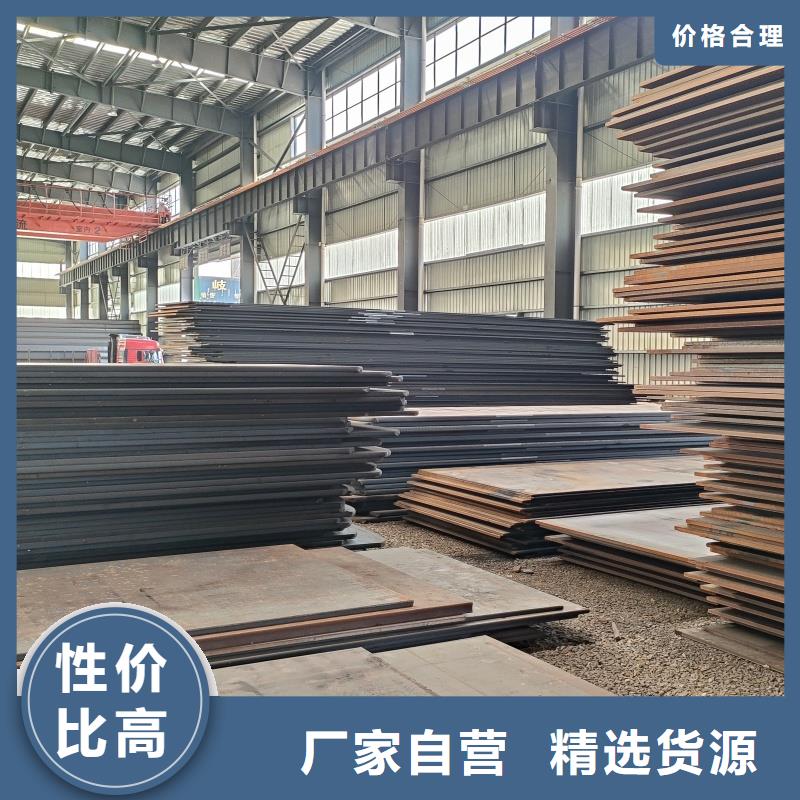 钢板_65mn钢板一站式采购商