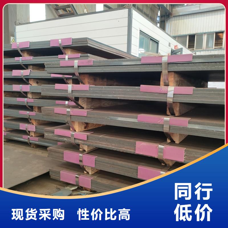 钢板 NM360耐磨钢板一手货源