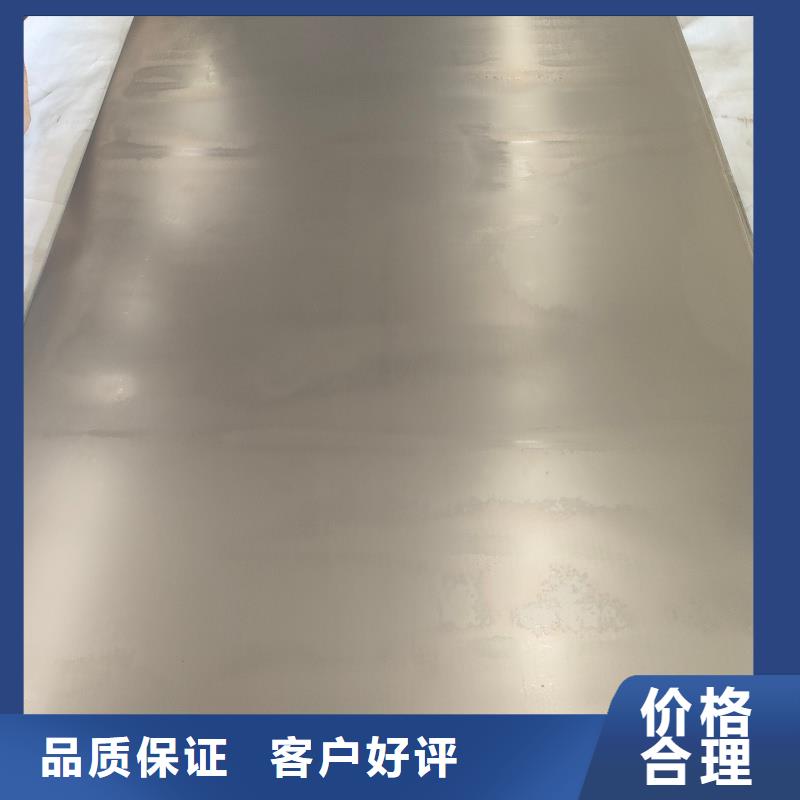 钢板35crmo钢板品质信得过