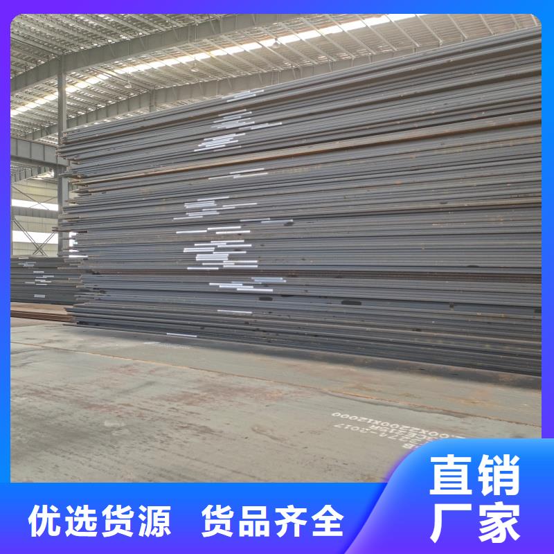 钢板q890d钢板准时交付