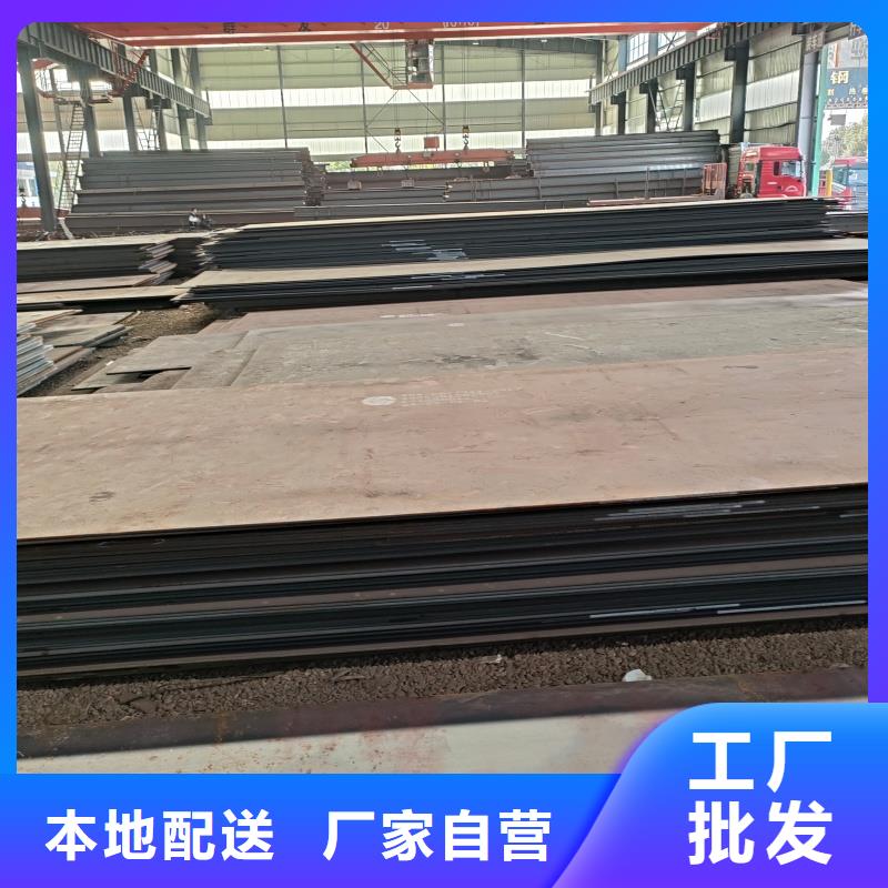 nm500耐磨钢板现货供应