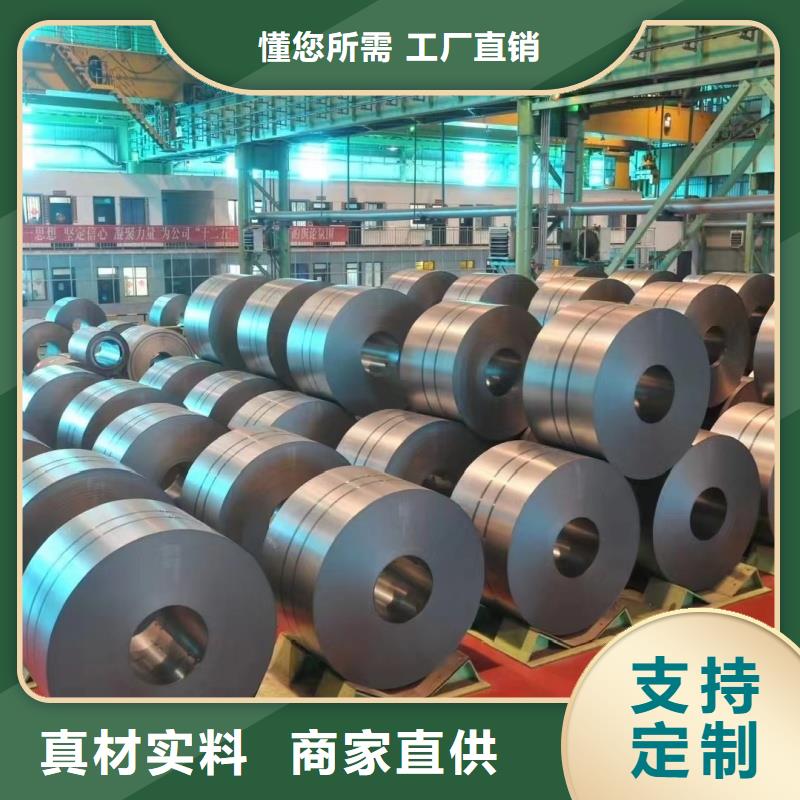 钢板Q460B钢板自有生产工厂