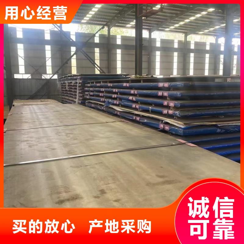 钢板20crmnti钢板厂家实力大