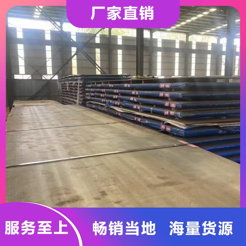 钢板堆焊耐磨板原厂制造