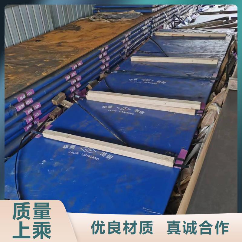 钢板316L不锈钢板源头工厂