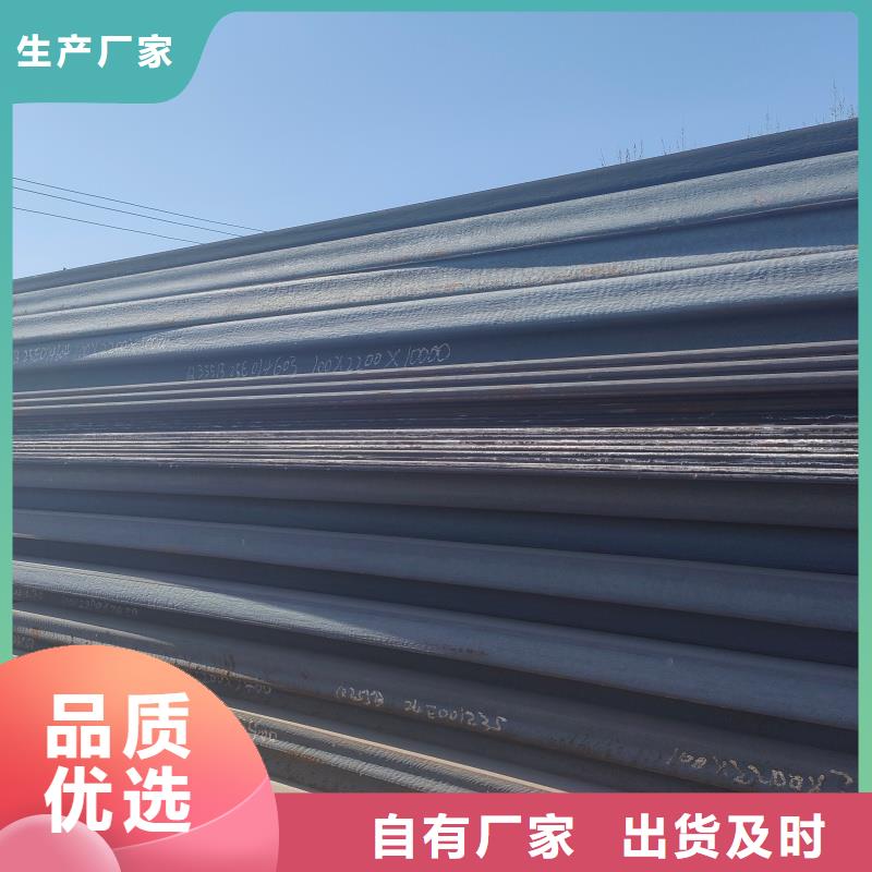 钢板_42crmo钢板详细参数