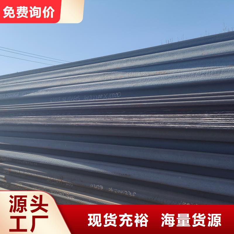 【钢板】-NM400耐磨板诚信商家