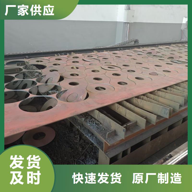 钢板进口耐磨钢板源厂直销