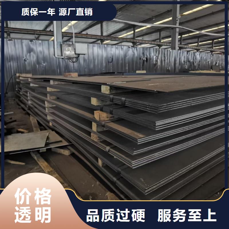 钢板Q460D钢板今日价格