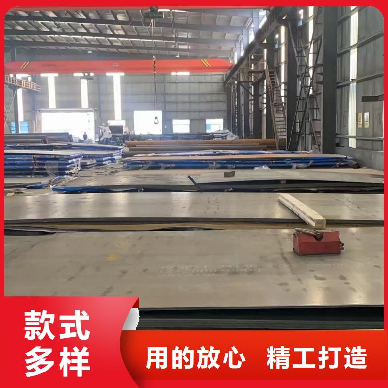 【钢板】35crmo钢板讲信誉保质量