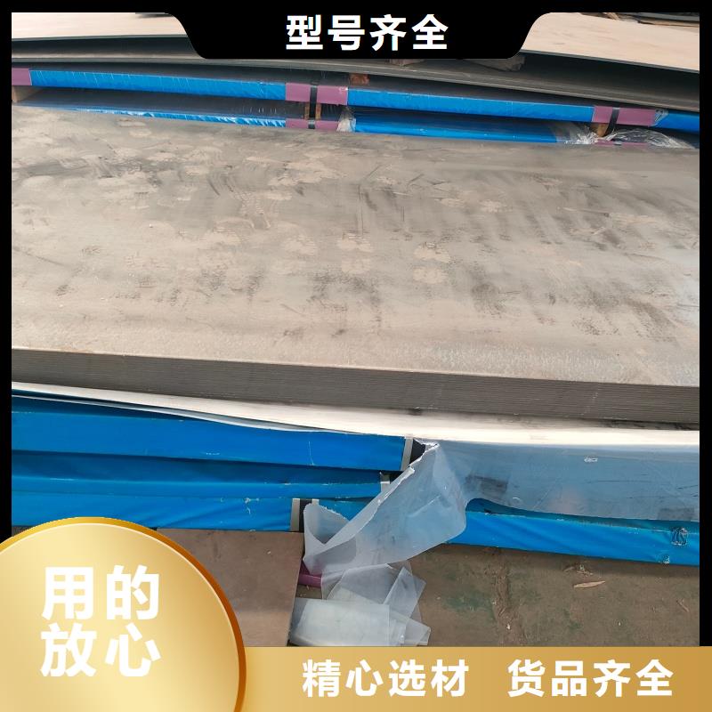 钢板 27simn钢板源头厂家直销