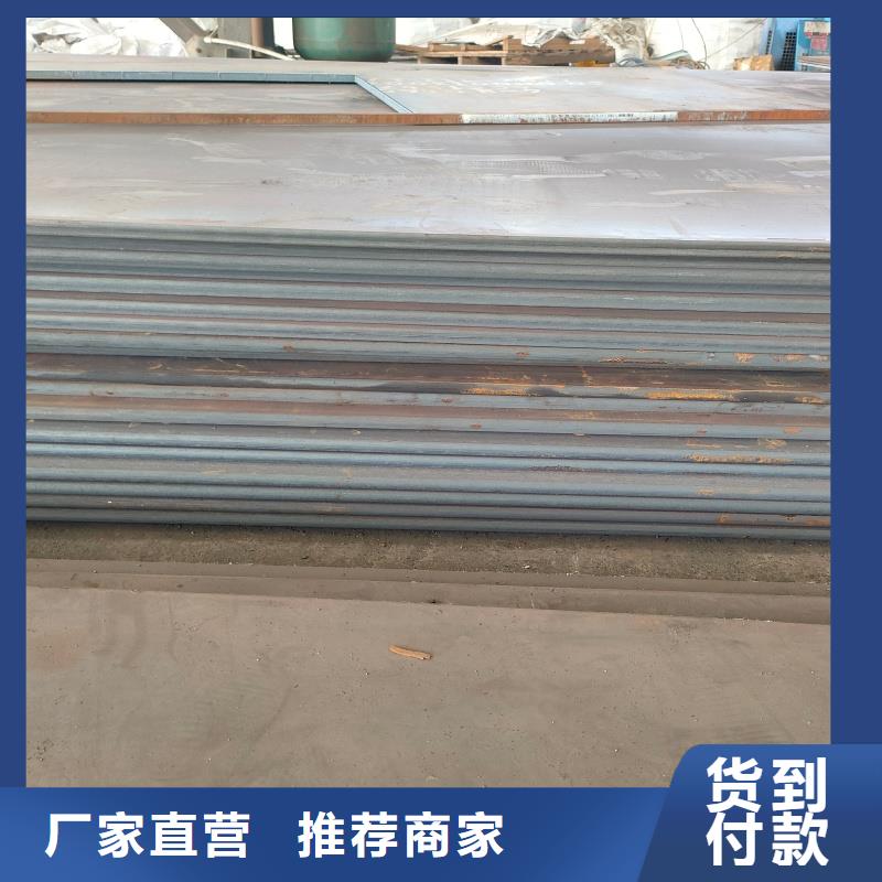 钢板_65mn钢板24小时下单发货