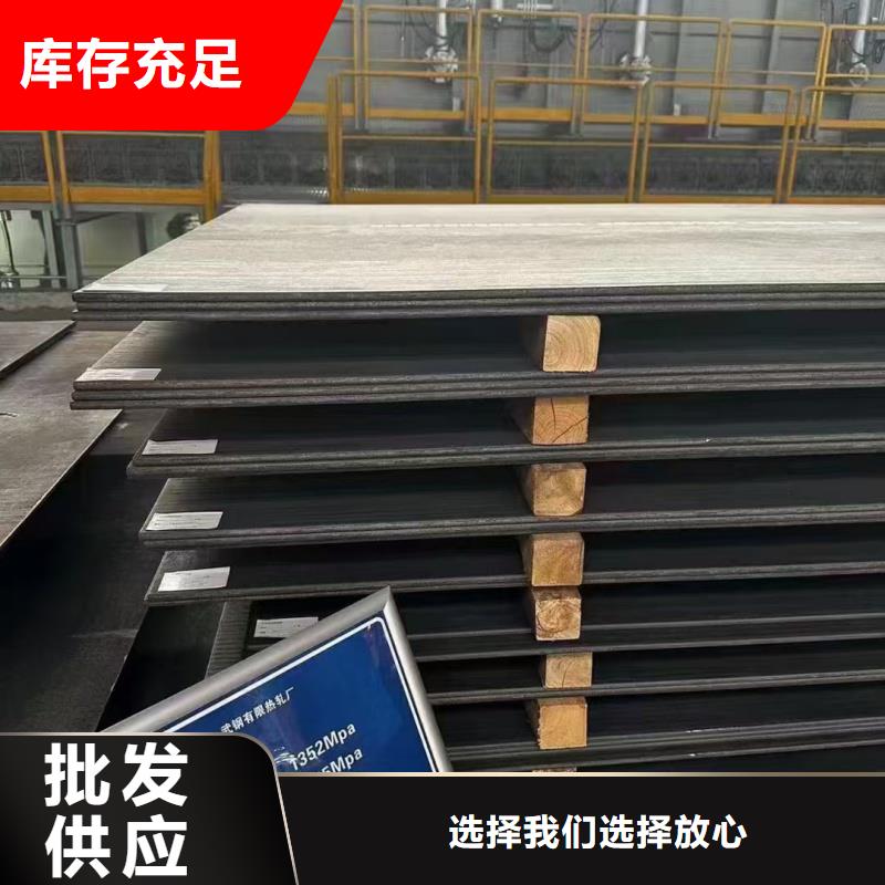 钢板耐磨板现货采购