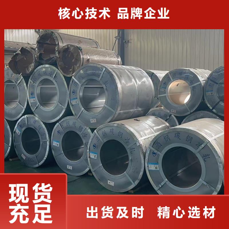 钢板 65mn钢板经久耐用