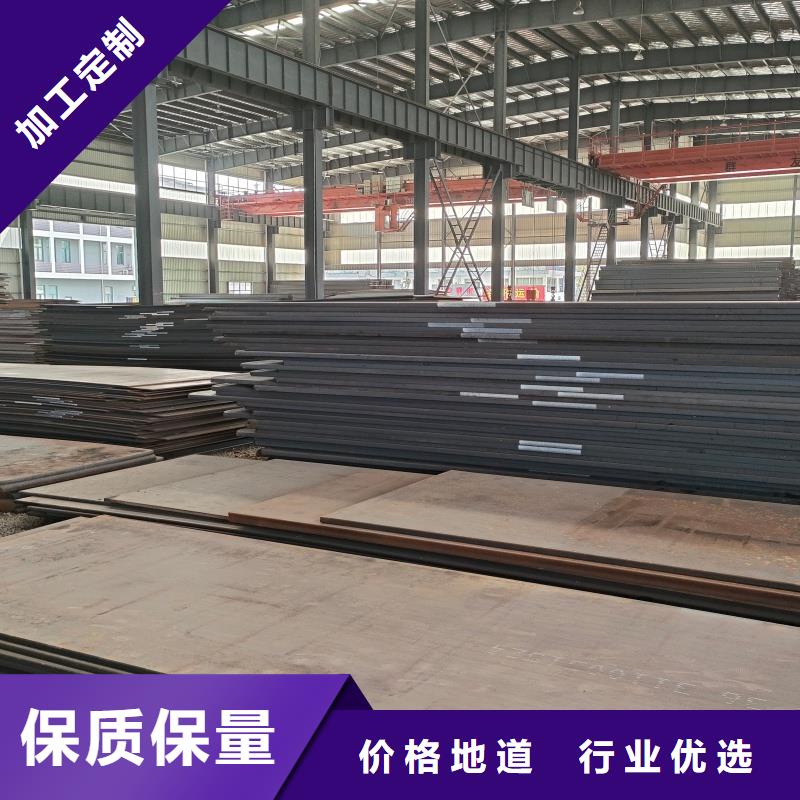 钢板SM490A钢板厂家直销放心