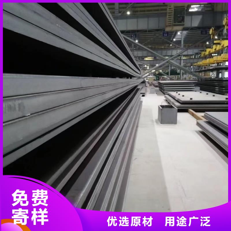 钢板 Q355D钢板好品质经得住考验