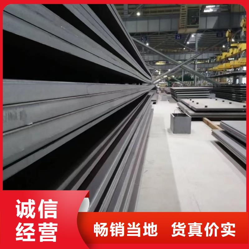 钢板35crmo钢板发货迅速