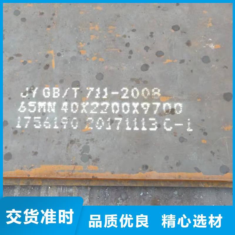 圆钢,【20mn钢板】好产品放心购 立兴金属制品(上海市分公司)