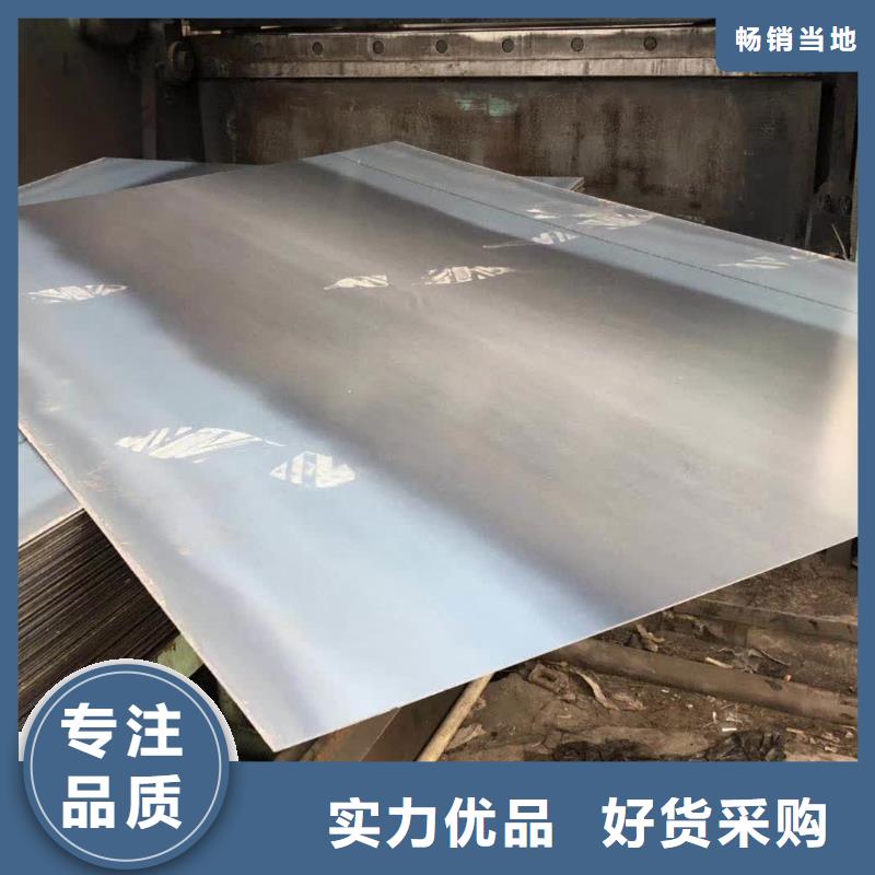 60si2mn钢板视频-60si2mn钢板-立兴金属制品(济宁市分公司)服务区域嘉祥|兖州|威海|临沂|菏泽|青岛