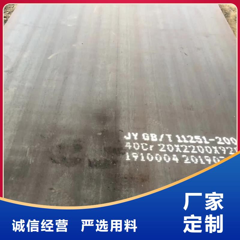 60si2mn钢板视频-60si2mn钢板(立兴)覆盖地域直辖上海市青浦|长宁|闸北|黄浦|浦东新|嘉定