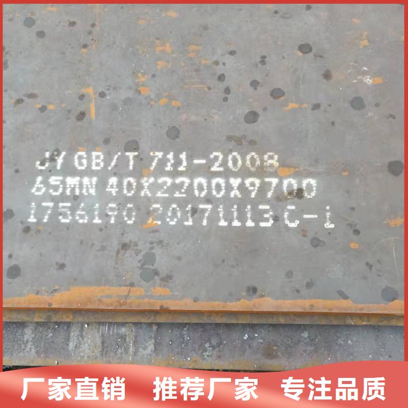 圆钢,【20mn钢板】好产品放心购 立兴金属制品(上海市分公司)