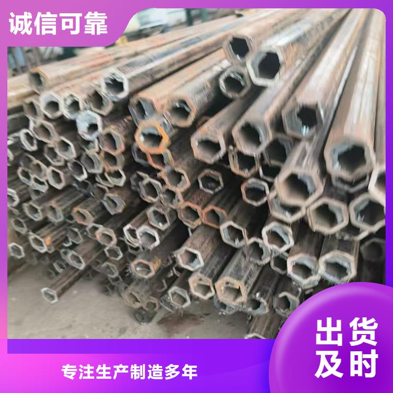 异形钢316L不锈钢凹槽钢管多年厂家可靠