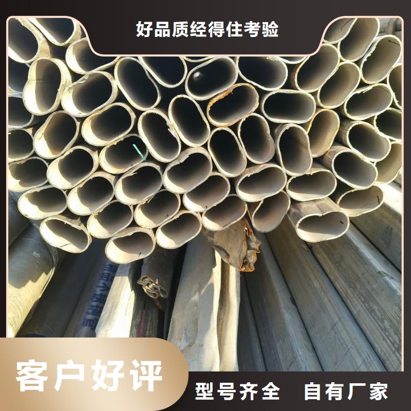 2025品质过硬#镀锌梅花管厂家#解决方案