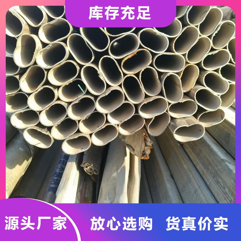 现货供应316L不锈钢镀锌面包管_诚信企业