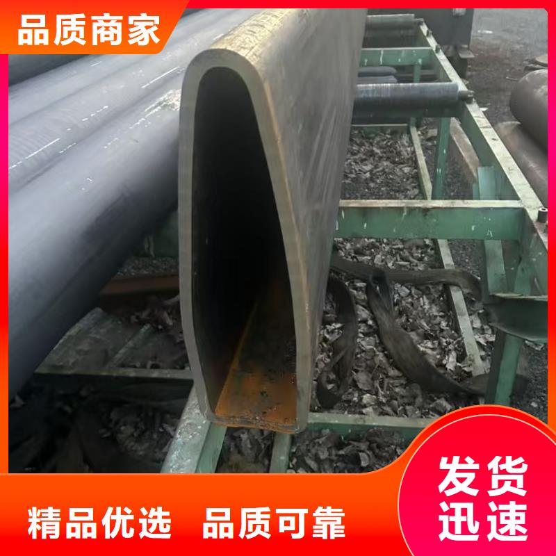 异形钢,201不锈钢凹槽管厂家实体诚信厂家