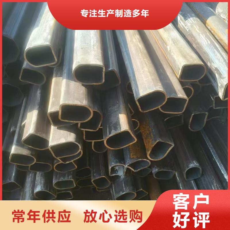 可定制的40*90镀锌椭圆管供应商