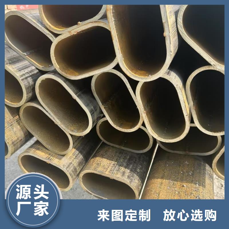 可定制的40*90镀锌椭圆管供应商