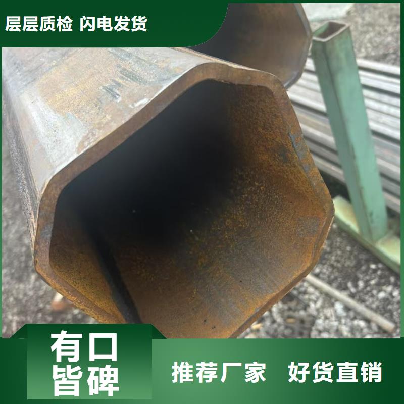 30*56镀锌梅花管良心厂家