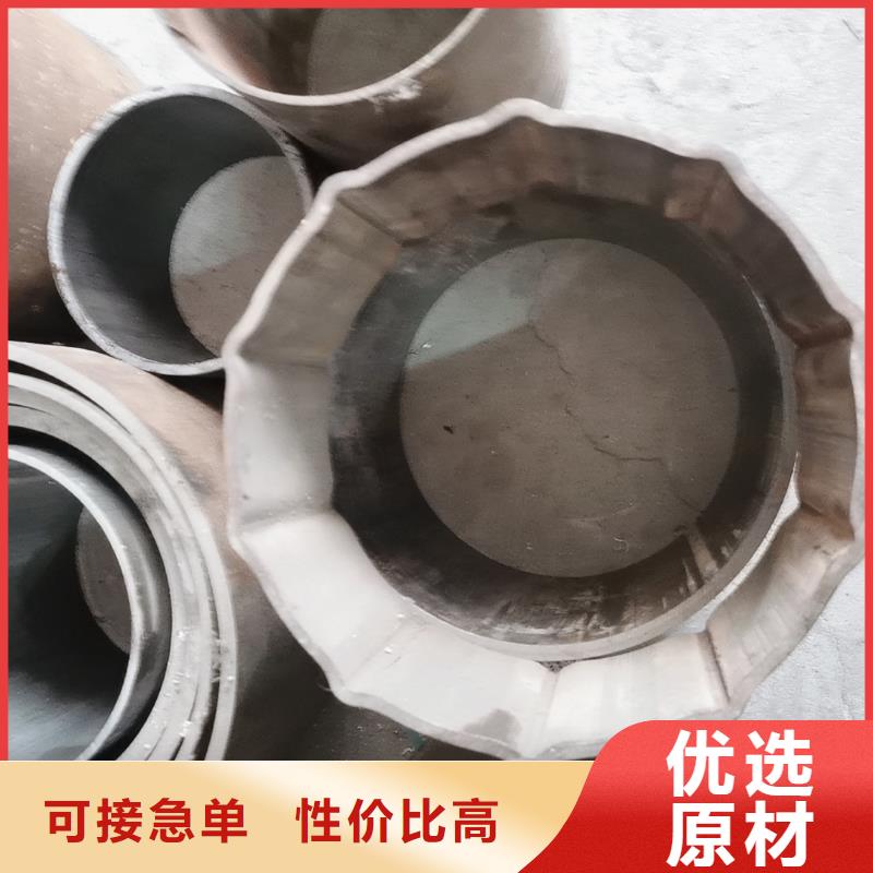 316L不锈钢薄壁马蹄管、316L不锈钢薄壁马蹄管厂家_规格齐全