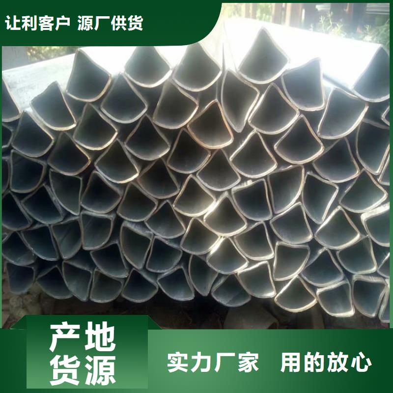 异形钢316L不锈钢厚壁梅花管价格地道