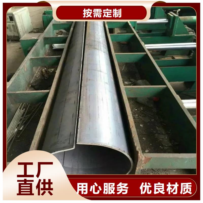 异形钢304不锈钢镀锌梅花管源厂定制