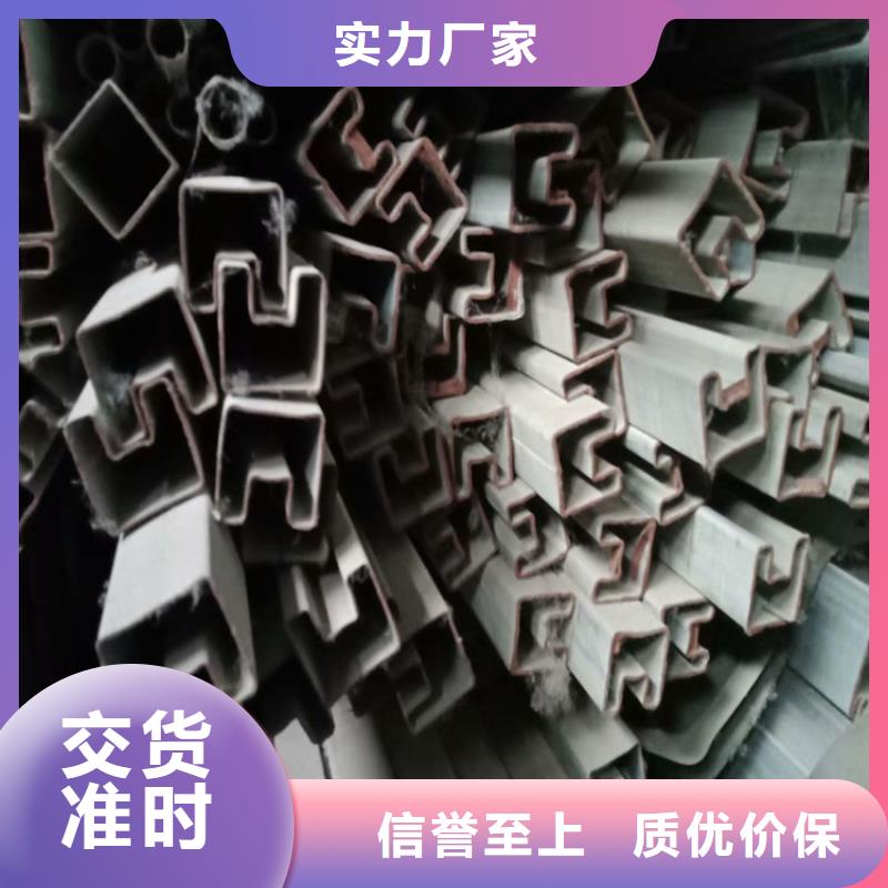 异形钢304不锈钢镀锌梅花管源厂定制