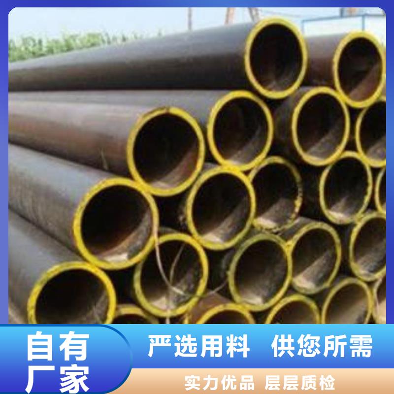 【 合金钢管 直缝钢管
场报价】钢兴Q355E无缝钢管