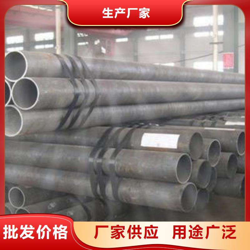 【合金钢管直缝钢管 批发价格】