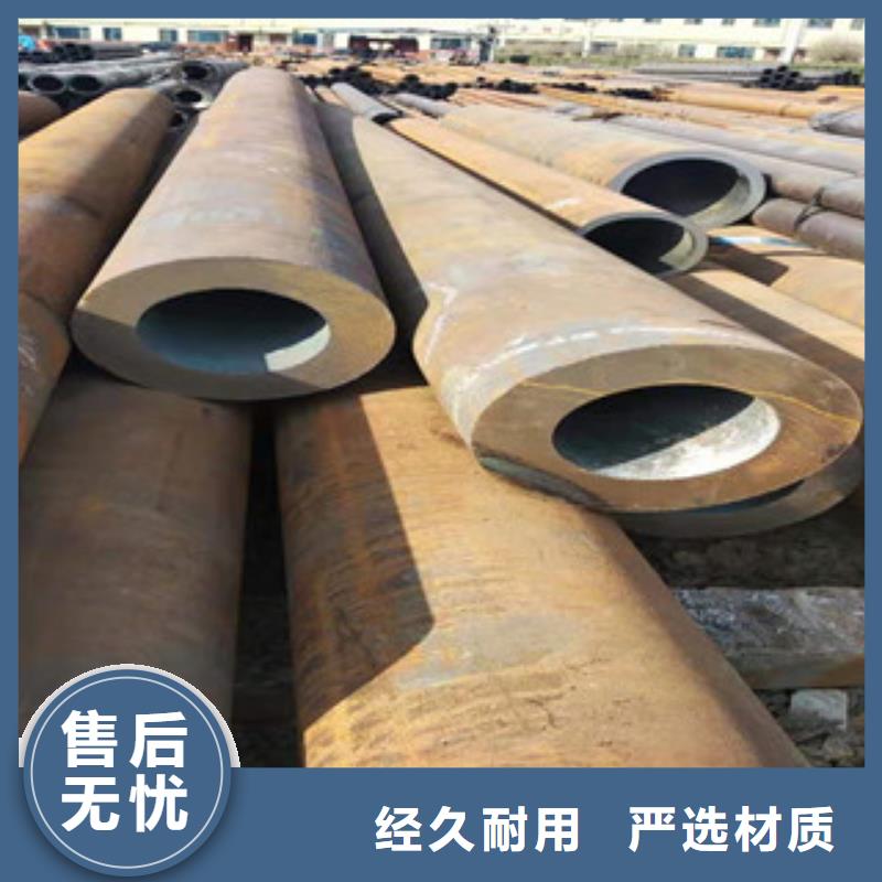 无缝钢管信赖好产品有口碑